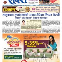 FB_IMG_1760262321417