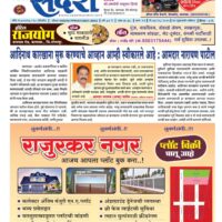 FB_IMG_1760262330251