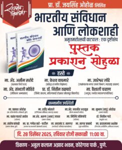 img-20251222-wa05319138184338541589943