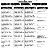 knp election 2025 (1) (1)235291776646517374.